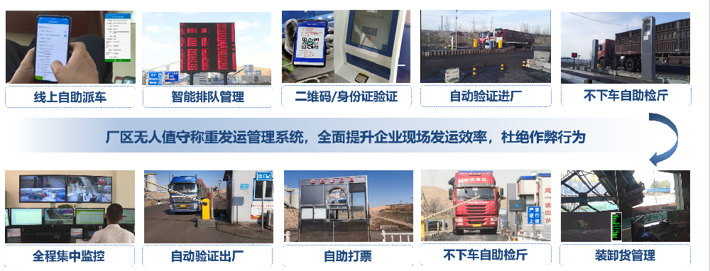 矩陣軟件在公路方面的產(chǎn)品有那些？一篇帶你看完。-濟南網(wǎng)站制作